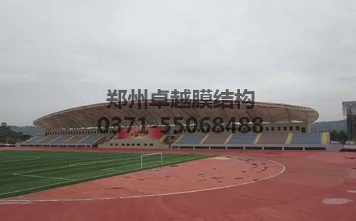 重慶師范學院膜結(jié)構(gòu)體育看臺