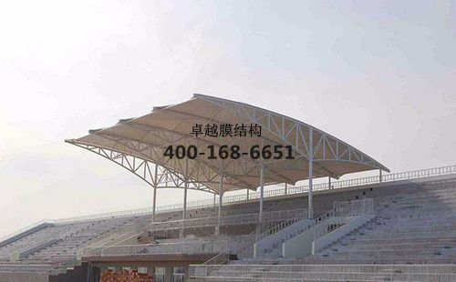 攀枝花膜結構看臺【攀枝花中學等】設計施工案例