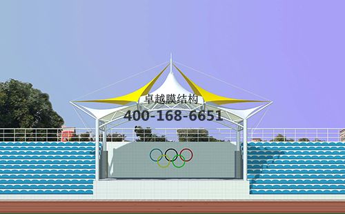 瀘州膜結構看臺【瀘州中學等】設計施工案例