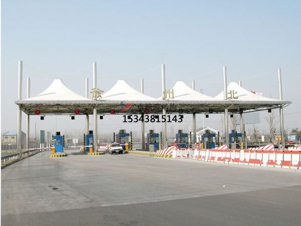 昌都高速收費站雨棚【專業(yè)廠家】景觀遮陽棚/服務區(qū)膜結(jié)構(gòu)充電站設計公司