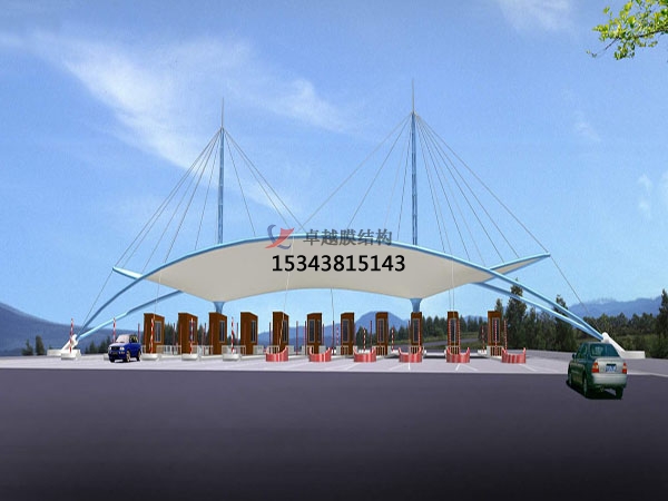 海東高速收費站雨棚【專業(yè)廠家】景觀遮陽棚/服務區(qū)膜結(jié)構(gòu)充電站設計公司
