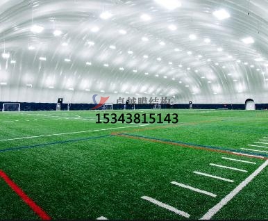 烏魯木齊市體育場(chǎng)充氣膜結(jié)構(gòu)罩棚/籃球、羽毛球、網(wǎng)球場(chǎng)地設(shè)計(jì)【公司直銷】	