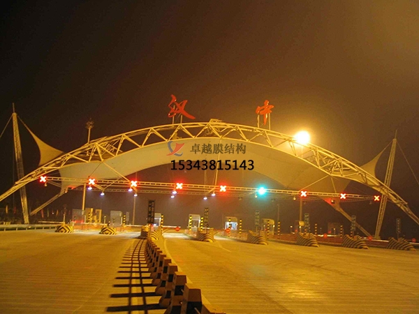 安徽膜結構收費站【生產(chǎn)設計】