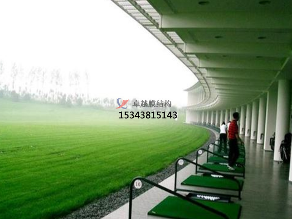 眉山膜結(jié)構(gòu)高爾夫發(fā)球臺(tái)遮陽(yáng)棚