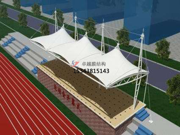 潁上膜結(jié)構看臺/主席臺/舞臺【膜結(jié)構施工】