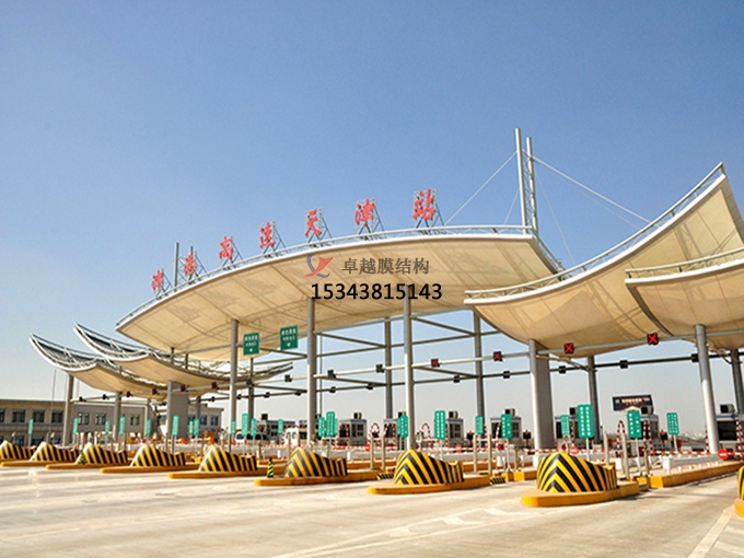 鄧州膜結(jié)構(gòu)收費(fèi)站哪家強(qiáng)？