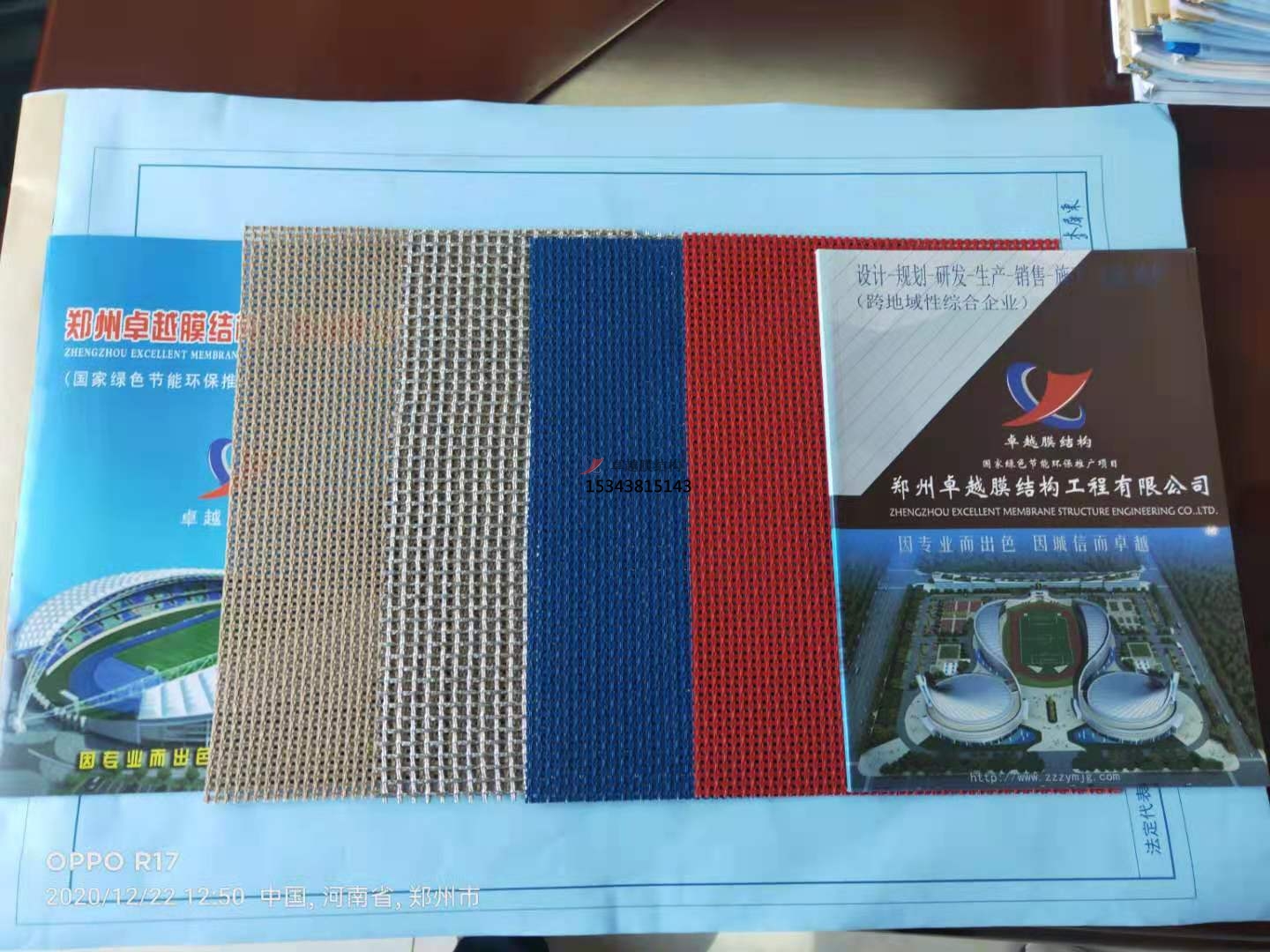 膜材的形式有哪些？