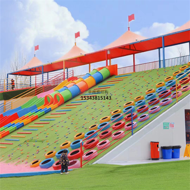 重慶戶外網紅親子樂園遮陽棚生產