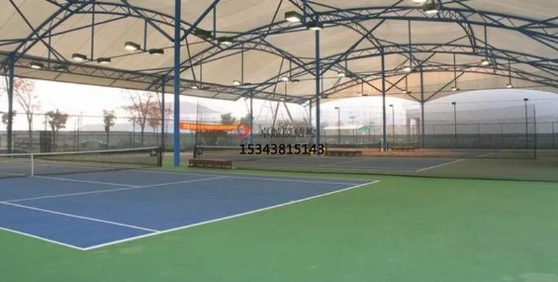 膜結(jié)構(gòu)網(wǎng)球場與露天網(wǎng)球場有什么區(qū)別？
