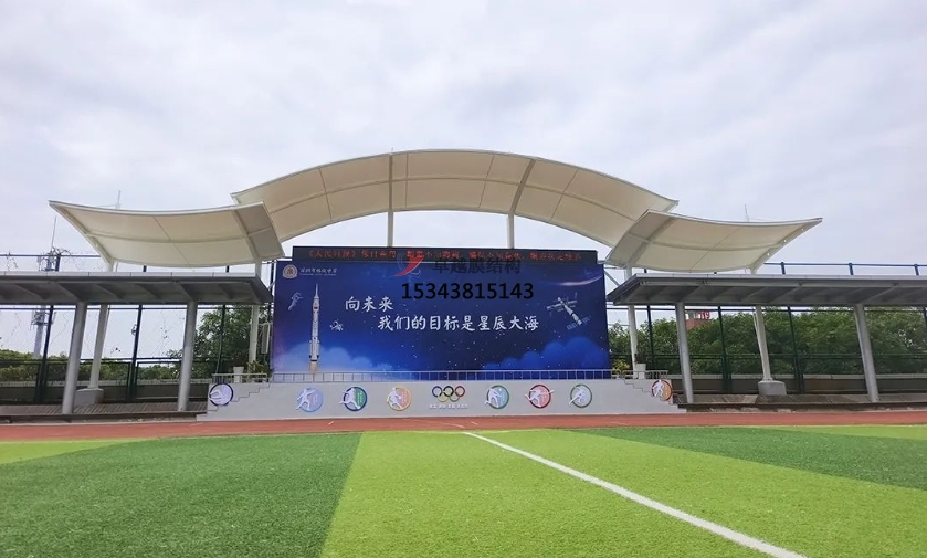 寶雞體育看臺(tái)——寶雞膜結(jié)構(gòu)公司【專(zhuān)業(yè)廠家】