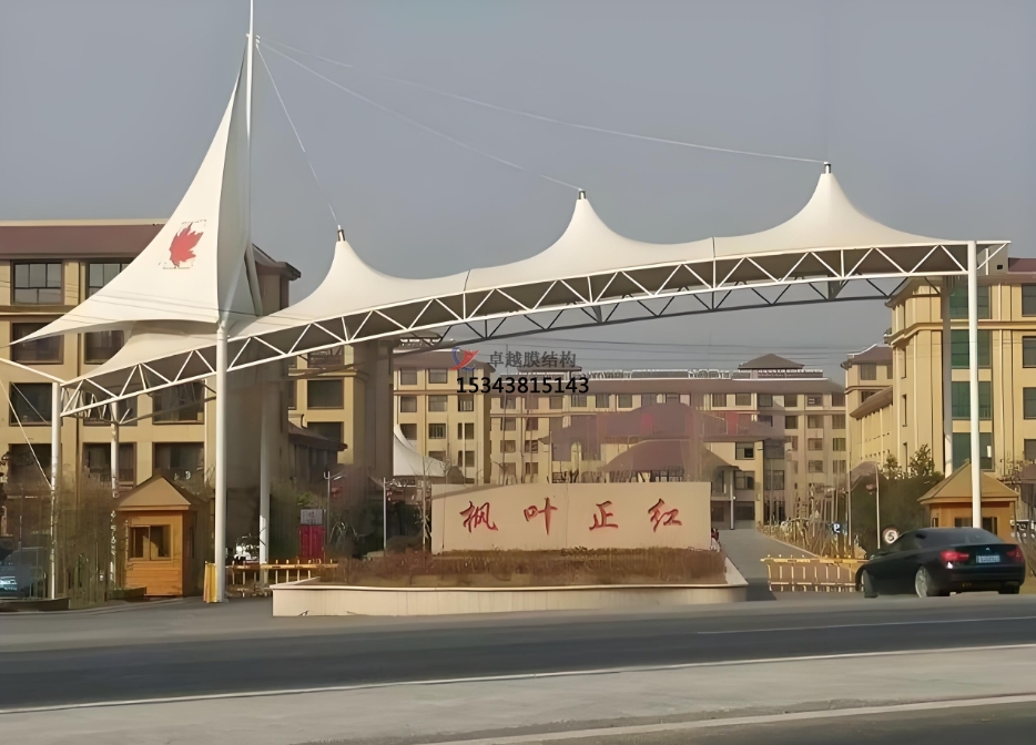 荊州大門(mén)膜結(jié)構(gòu)——荊州膜結(jié)構(gòu)公司專(zhuān)業(yè)廠家