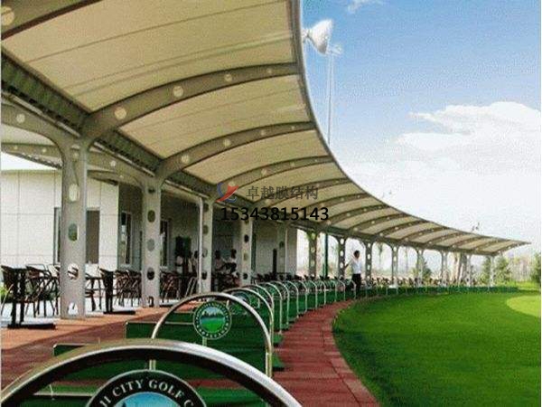 阿里<font color='red'>膜結(jié)構(gòu)公司</font>【索膜結(jié)構(gòu)高爾夫發(fā)球臺(tái)】阿里膜結(jié)構(gòu)廠家